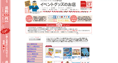 Desktop Screenshot of epomise.com