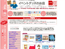 Tablet Screenshot of epomise.com